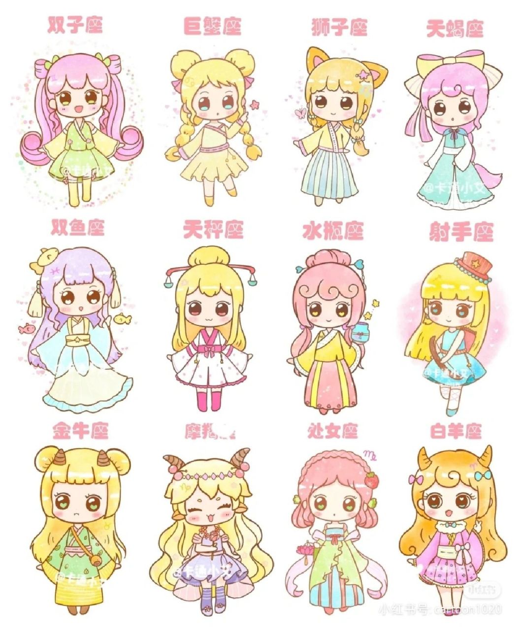 侍神令 相关产品