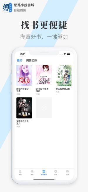 仲夏六日 相关产品