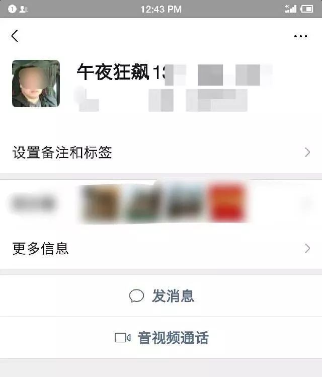 你伤害了我 相关产品