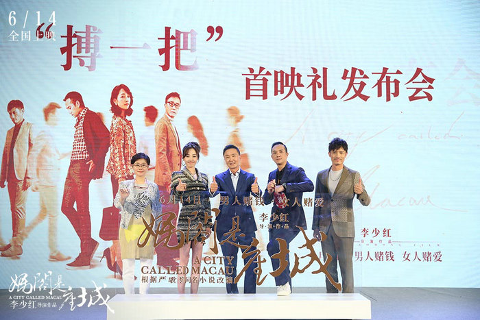 侠盗之歌 相关产品