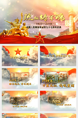 再见，男孩 相关产品