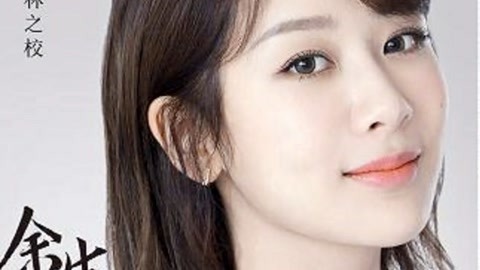 冲锋战警 相关产品