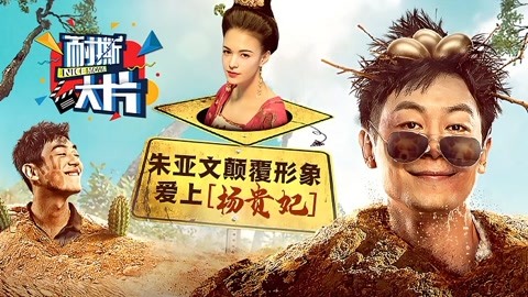 你好中世纪 产品主图