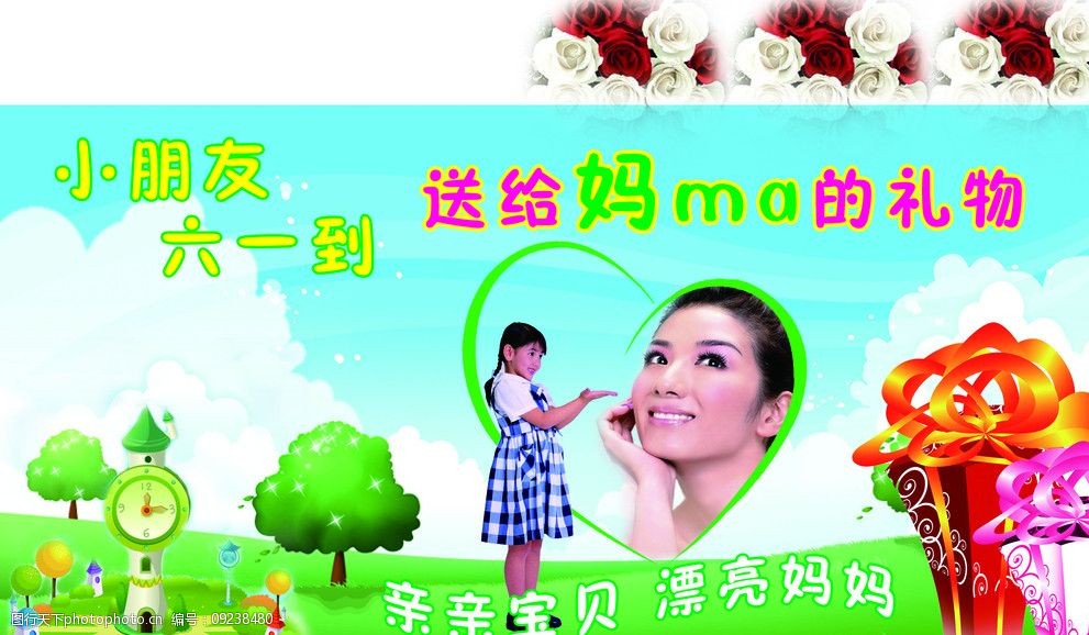 倒霉蛋淘金记 相关产品