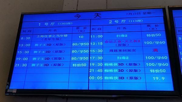 农民院士 相关产品