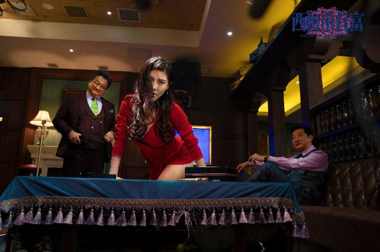 仙厨奇缘 产品图片