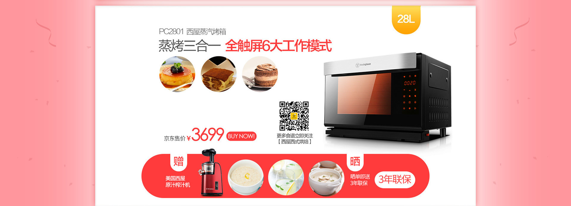 儿童捕手 相关产品