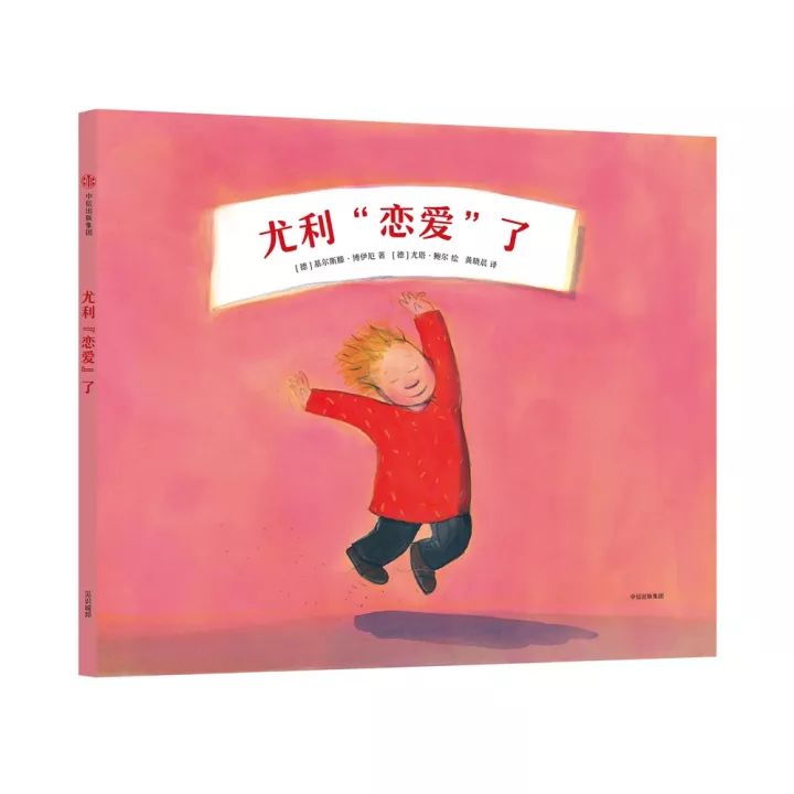 伦敦一家人 相关产品