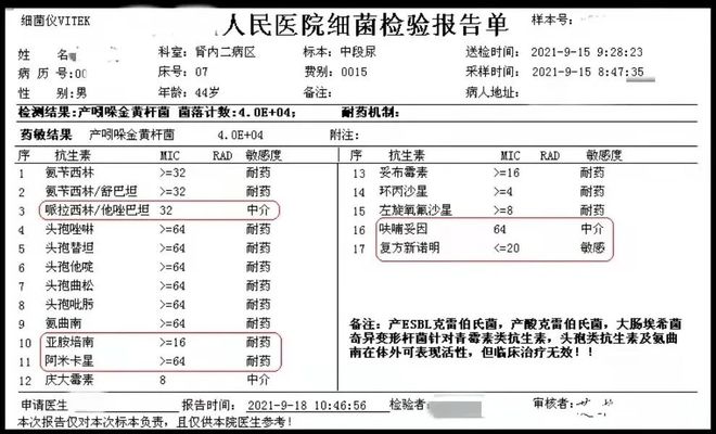塔拉德加之夜 相关产品
