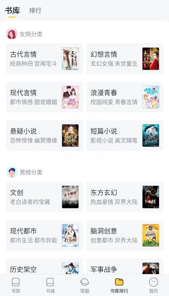 你在哪 产品主图