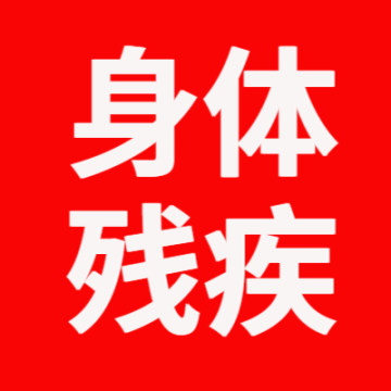 修罗新娘 相关产品