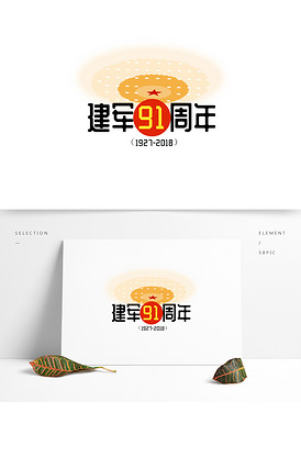 仙鹤戏狐妖 产品图片