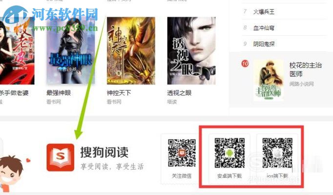 凶宅怪谈2 产品图片