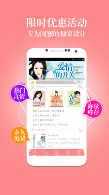 倩女幽魂2人间道 (普通话版) 产品图片