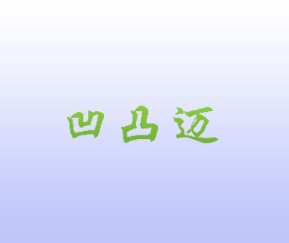 仙女下凡 相关产品