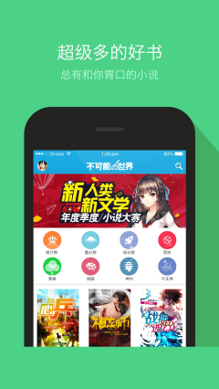 回到未来 （国语版） 相关产品