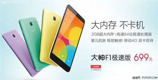 冲锋战警 产品图片