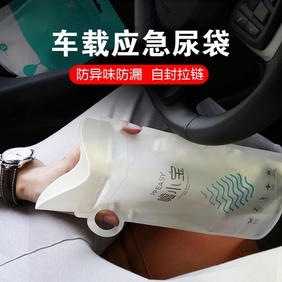 伊凡“雷”帝：回到未来 相关产品