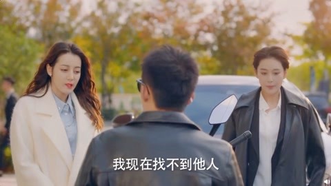 倩女幽魂3：道道道 (粤语版) 相关产品