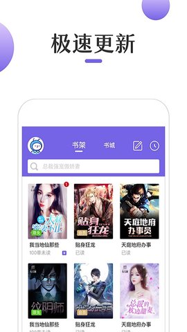 冬荫功 产品图片