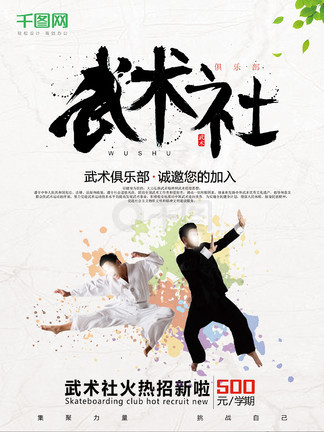 使徒行者（国语版） 产品图片