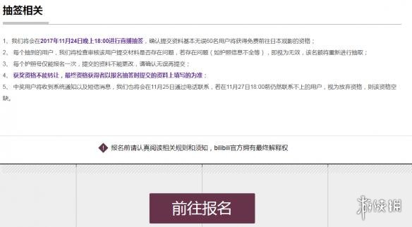 会计刺客（普通话版） 相关产品