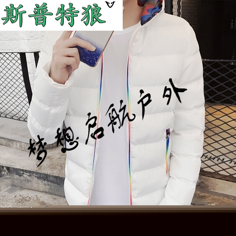 你和我一样不正常 产品主图