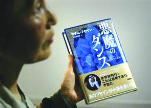 哗！英雄 嘩！英雄