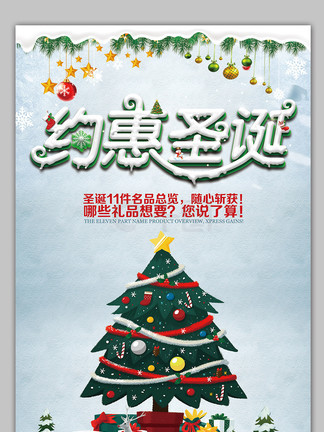 停尸房收藏 产品图片