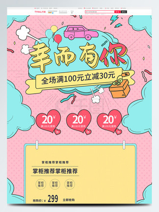 夜魔先生 相关产品