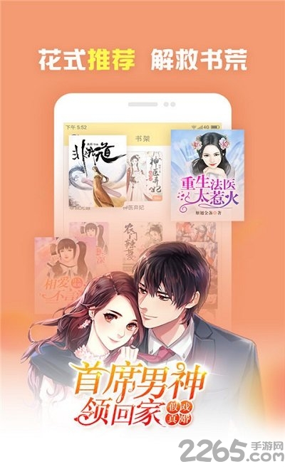 余光珍爱 相关产品