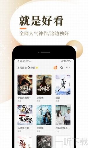但丁密码（粤语版） 相关产品