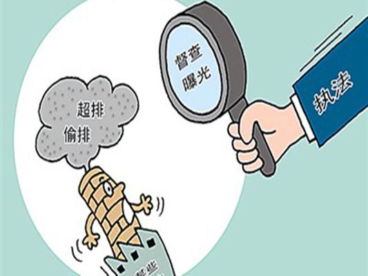 从拉莱米来的人