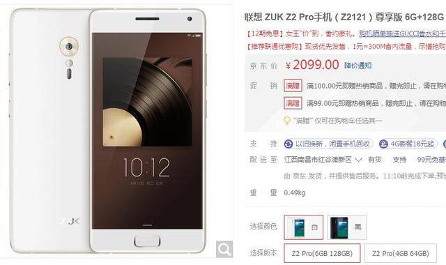 僧侣和枪 产品主图