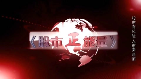 伏妖白鱼镇2 产品图片