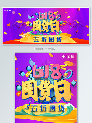 决战千王 相关产品