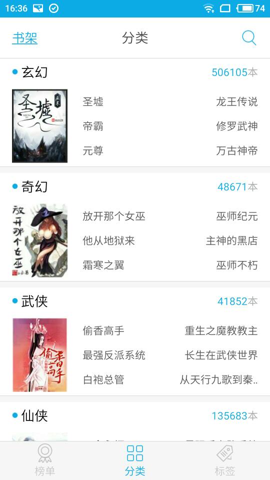 侠骨柔情 相关产品