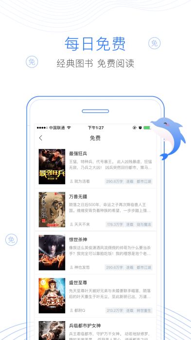 假日总动员 相关产品
