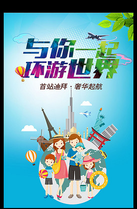 哆啦A梦：新·大雄的日本诞生 相关产品