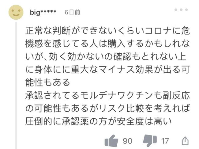 你的名字是玫瑰 相关产品