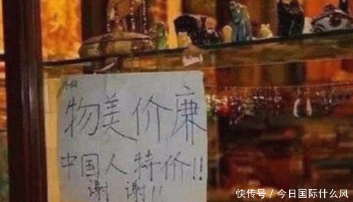 倭寇的踪迹 推荐产品