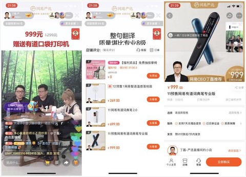 伊伦嘉：诱惑的艺术 相关产品