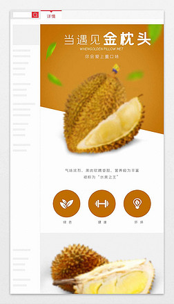 冰上轻驰 相关产品