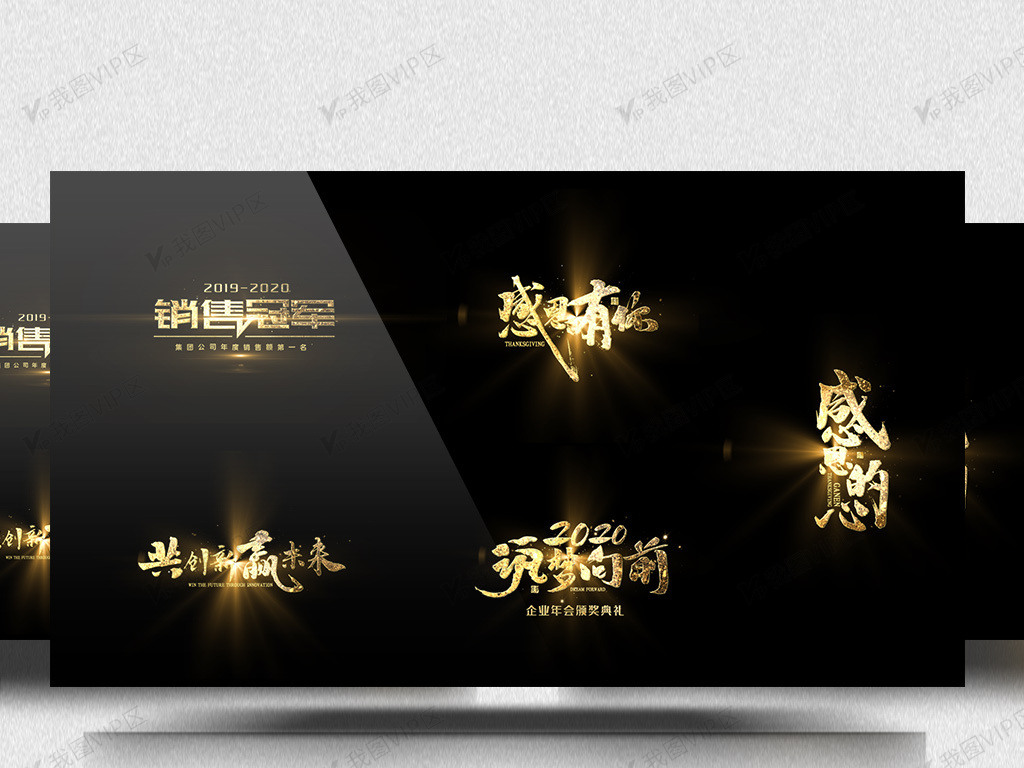 元首偷走了粉兔子 产品图片