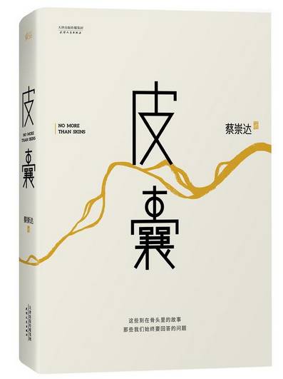 倾听你心 相关产品