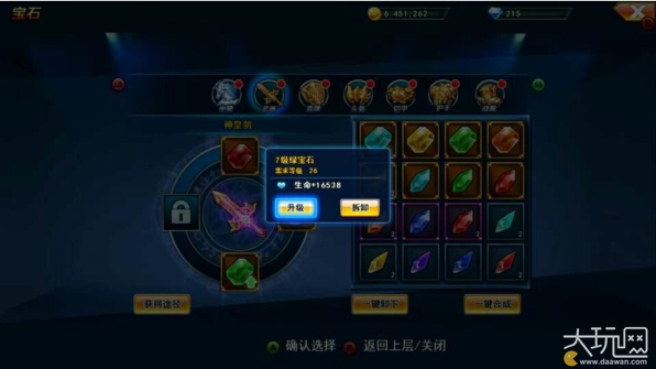 侥幸逃生的司机 产品主图