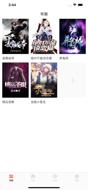 侠盗之歌 相关产品