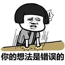 冒牌大哥 相关产品