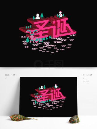 冷血悍将 产品图片