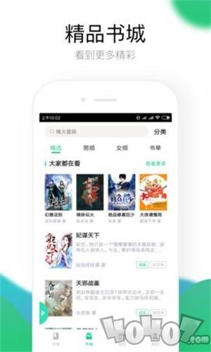 多想和你再见一面 相关产品